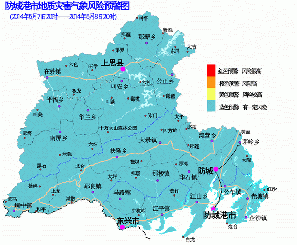 防城港市2014年5月8日地质灾害气象风险预警